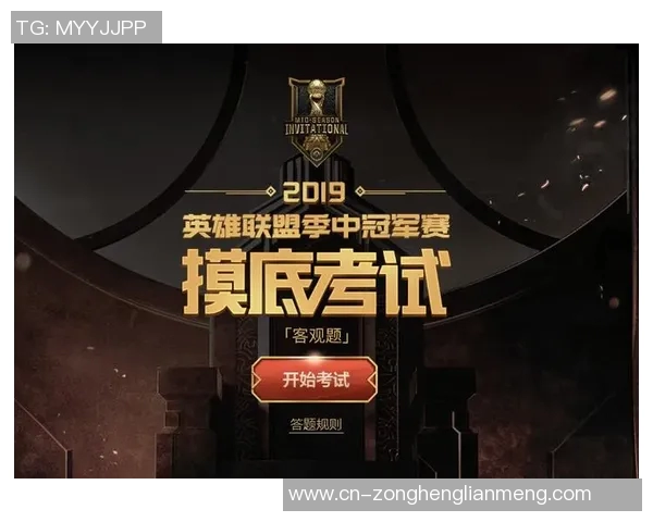 世界杯新闻和平精英战术解析：IG战队中路突破体系的成功秘诀与实战应用